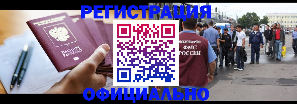 прописка поиск в Коврове