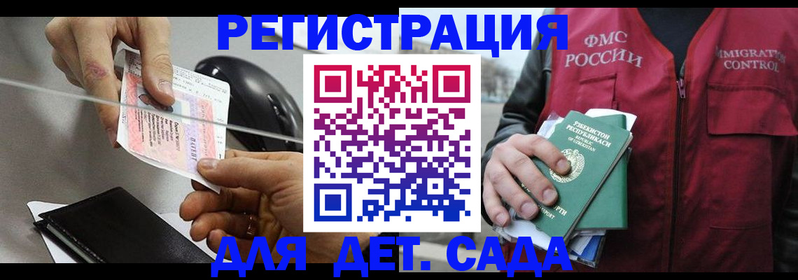 прописка поиск в Коврове