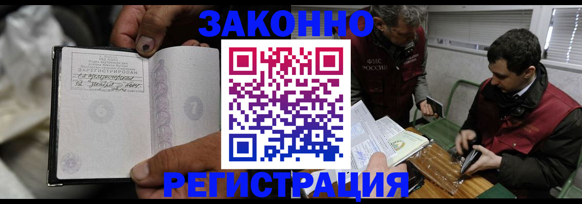 где прописаться в Коврове
