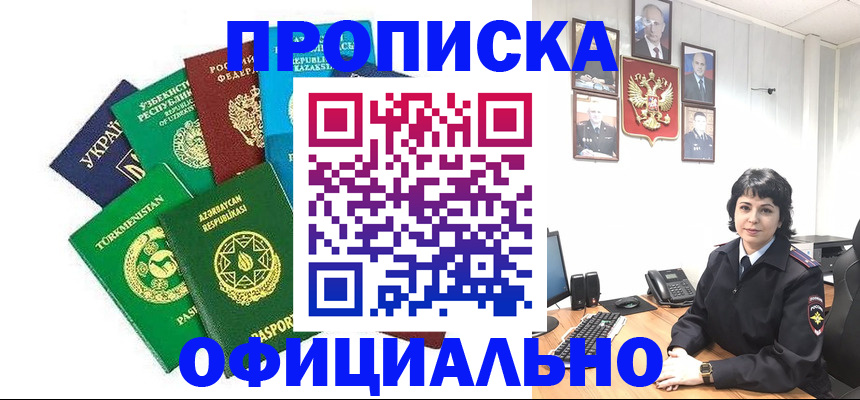 временная регистрация адрес в Коврове