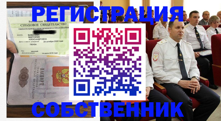 пропишу в квартире в Коврове