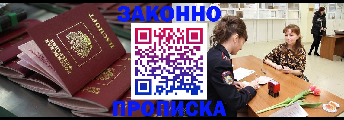 найти адрес прописки в Коврове